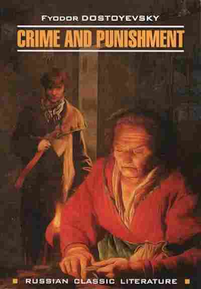Книга Dostoevsky F. Crime And Punishment, б-9047, Баград.рф